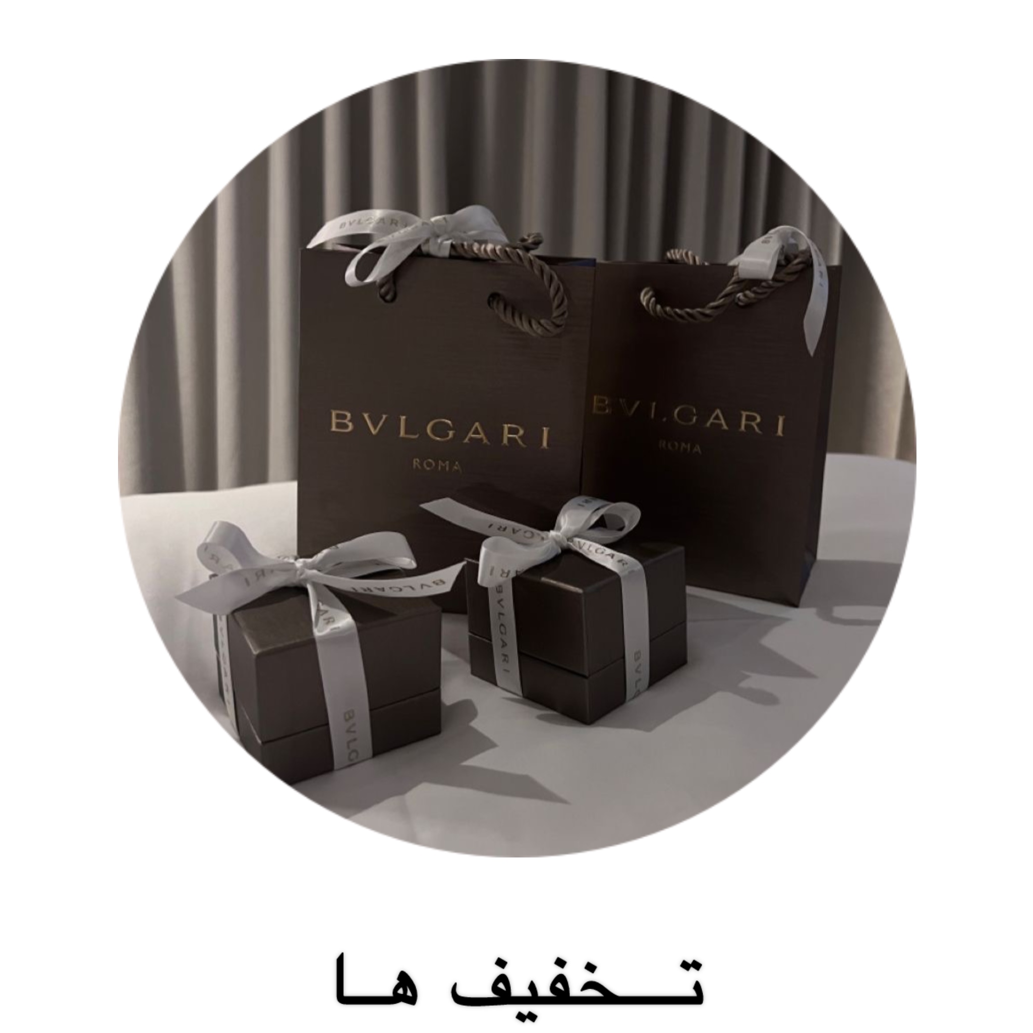 تخفیف ها / زیوالوکس / خرید آنلاین