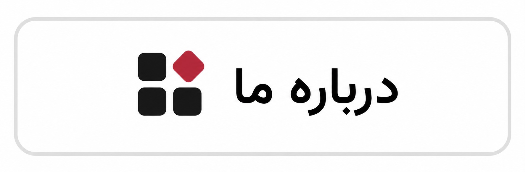  معرفی فروشگاه ساعت و زیورآلات زیوالوکس