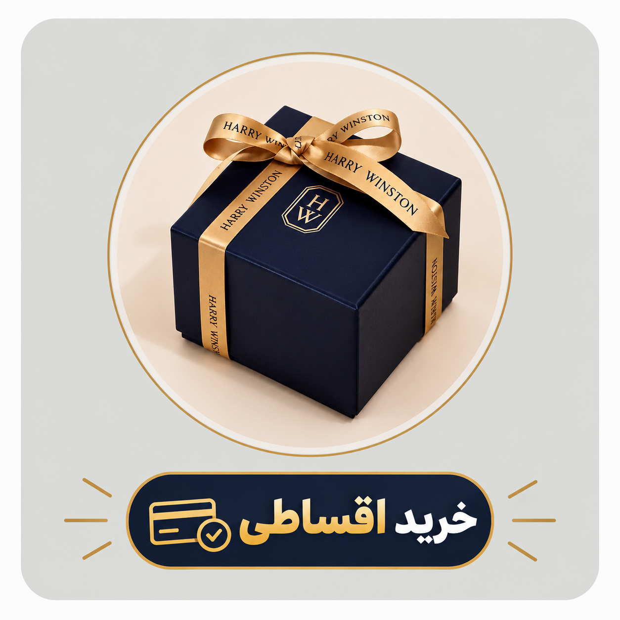 خرید آنلاین اقساطی با ترب‌پی | بدون چک و ضامن | فروشگاه زیوالوکس