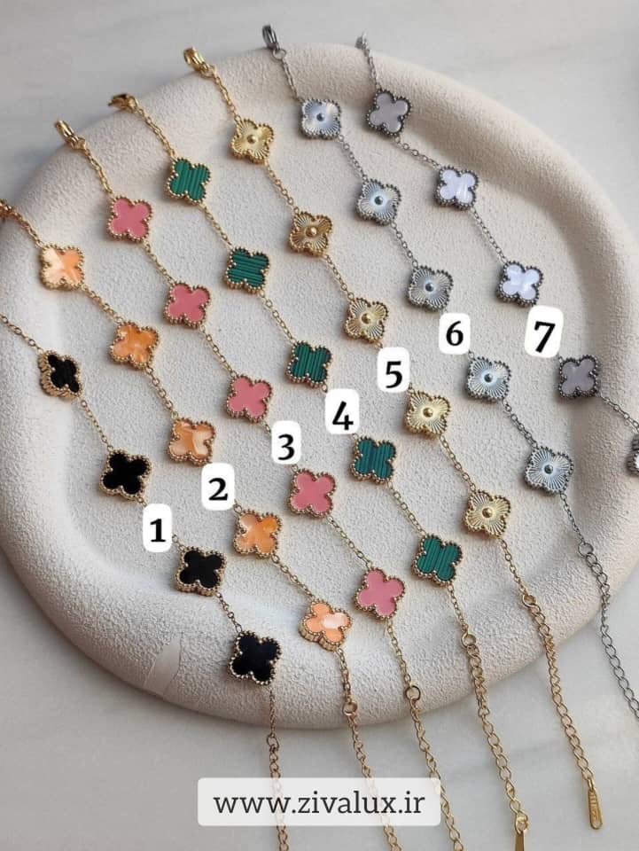 دستبند زنانه و دخترانه طرح ونکلیف VAN CLEEF جنس استیل