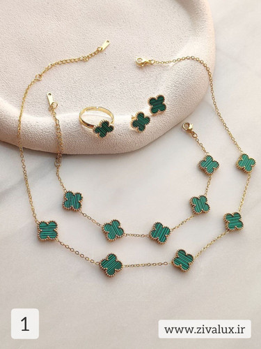 سرویس زنانه استیل طرح ونکلیف van cleef (گردنبند+دستبند+انگشتر+گوشواره)