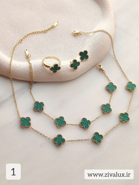 سرویس زنانه استیل طرح ونکلیف van cleef (گردنبند+دستبند+انگشتر+گوشواره)