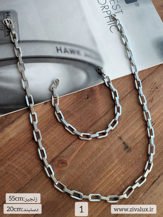 ست زنجیر و دستبند مردانه استیل STEEL رنگ نقره ایی