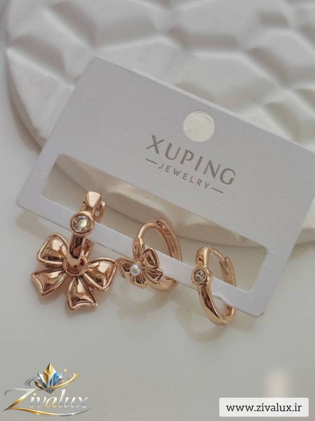 گوشواره زنانه سه تایی مارک ژوپینگ XUPING طرح پاپیون