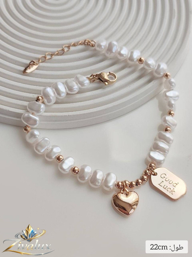 دستبند زنانه مارک ژوپینگ XUPING طرح مرواریدی آویز قلب