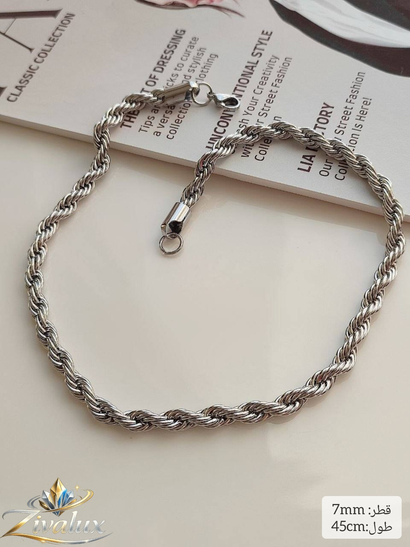 زنجیر استیل STEEL مدل طنابی رنگ نقره‌ای