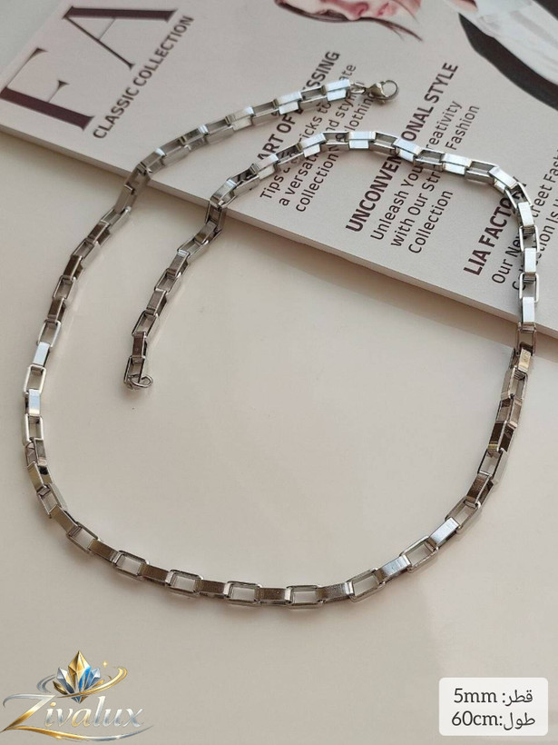 زنجیر استیل STEEL مدل آجری رنگ نقره ای