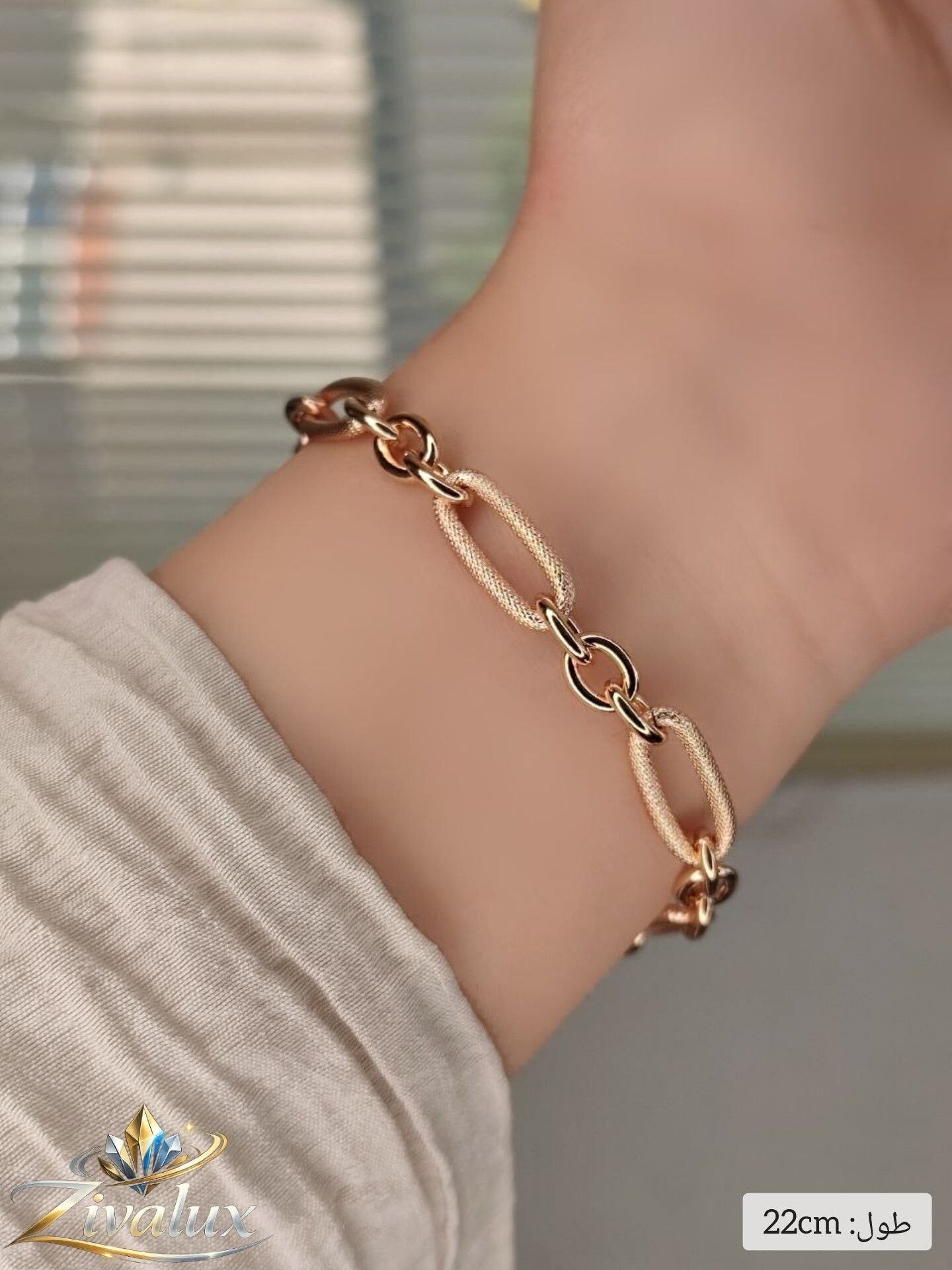 دستبند زنانه مارک ژوپینگ XUPING طرح زنجیری