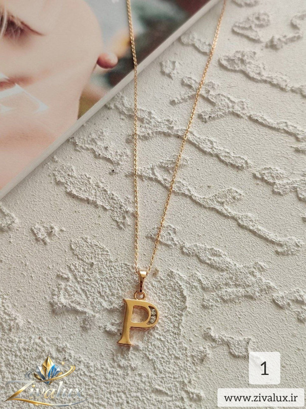 گردنبند زنانه مارک ژوپینگ XUPING طرح ای A و پی P
