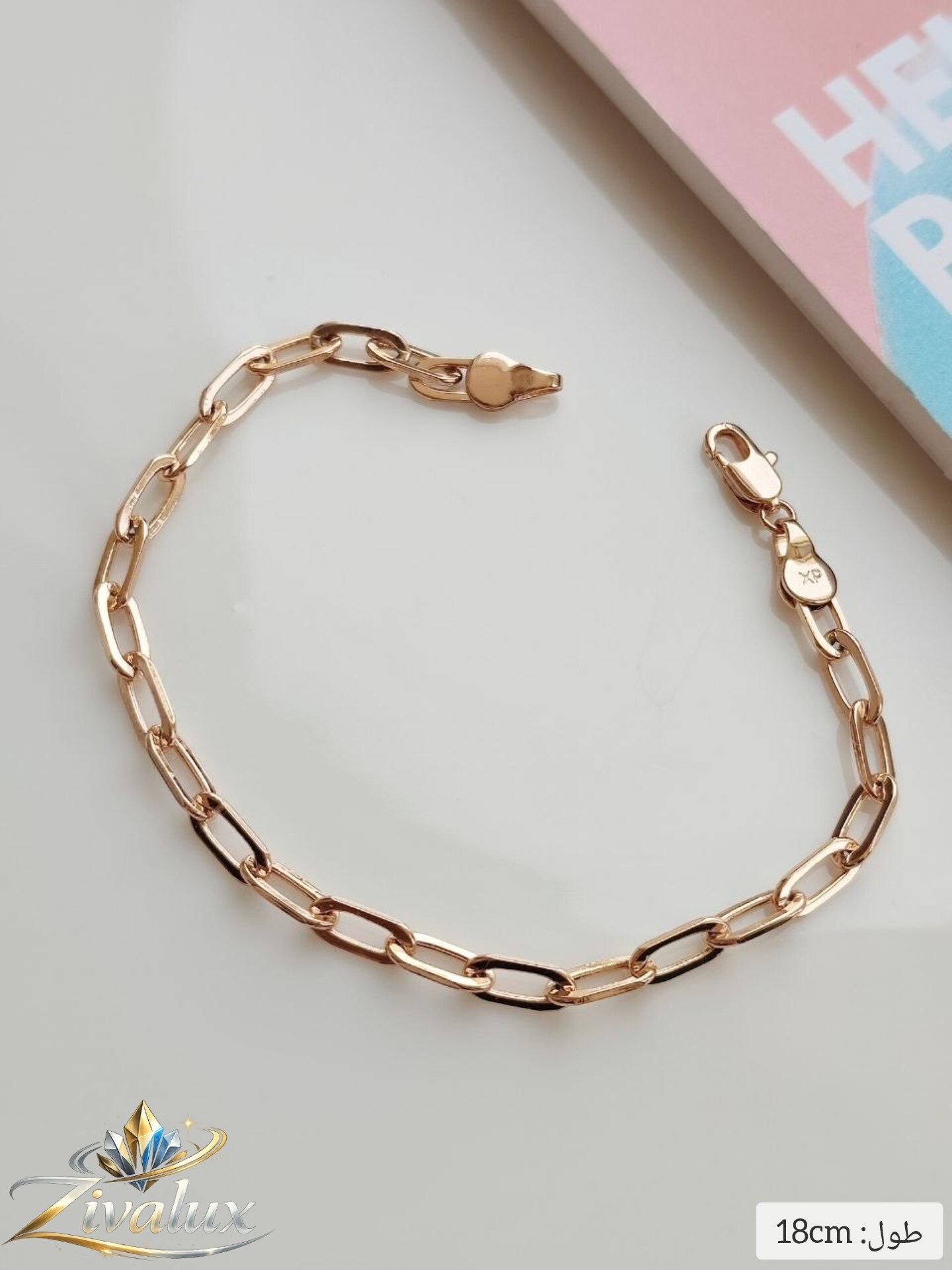 دستبند زنانه مارک ژوپینگ XUPING طرح زنجیری