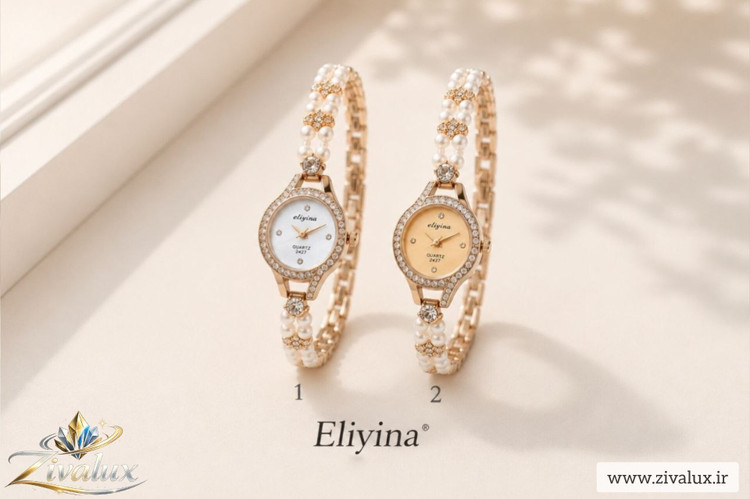 ساعت مچی زنانه مارک الینا ELIYINA بند مرواریدی