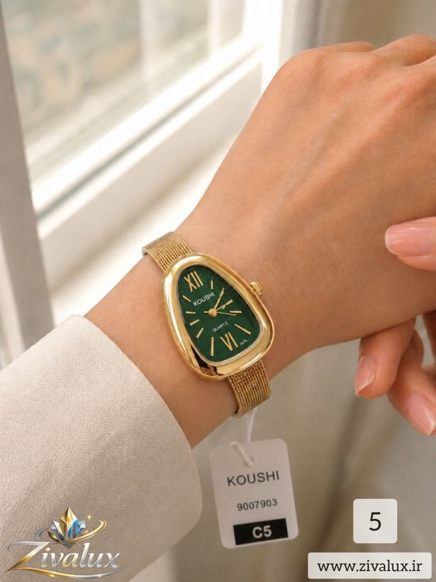 ساعت مچی زنانه مارک KOUSHI بند حصیری