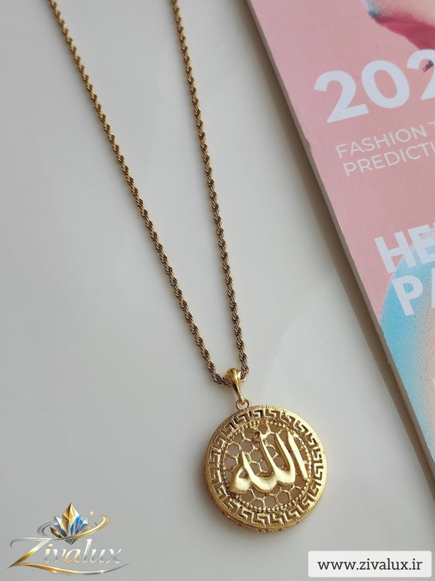 گردنبند زنانه طرح الله ALLAH